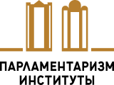 логотип parlaminst-mtqb.qr-pib.kz
