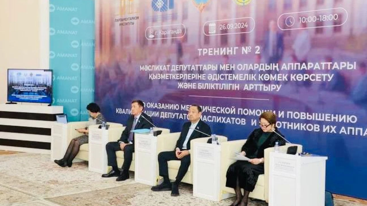 EXPERTS OF THE INSTITUTE OF PARLIAMENTARISM CONDUCTED A TRAINING COURSE FOR DEPUTIES OF MASLIKHATS OF FIVE REGIONS OF KAZAKHSTAN 