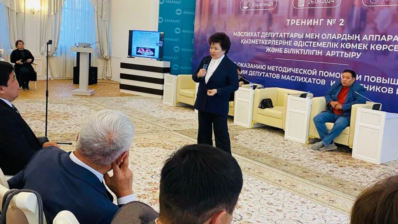 EXPERTS OF THE INSTITUTE OF PARLIAMENTARISM CONDUCTED A TRAINING COURSE FOR DEPUTIES OF MASLIKHATS OF FIVE REGIONS OF KAZAKHSTAN 