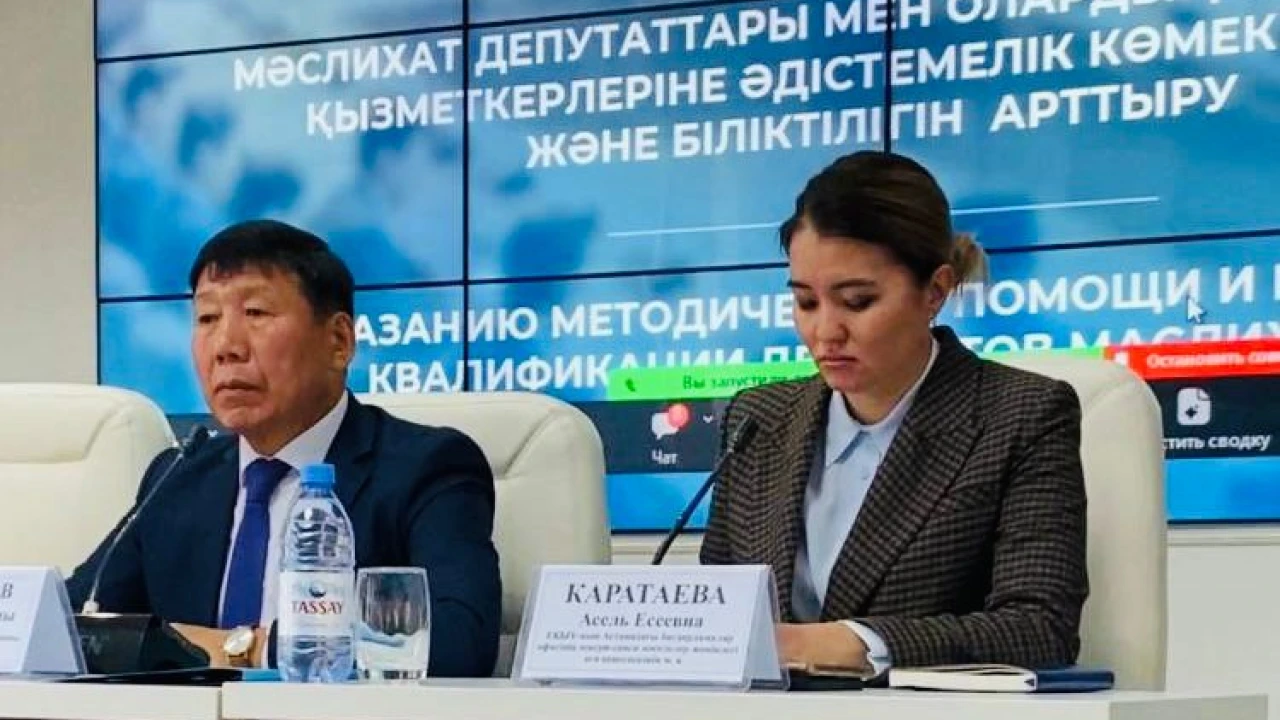 THE INSTITUTE OF PARLIAMENTARISM CONDUCTED A TRAINING FOR DEPUTIES OF FIVE REGIONS OF KAZAKHSTAN: PROFESSIONAL DEVELOPMENT AND NEW LEGISLATIVE INITIATIVES 