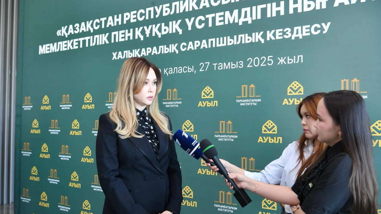 Астанада Конституцияның 30 жылдығынаарналған халықаралық сарапшылық кездесу өтті