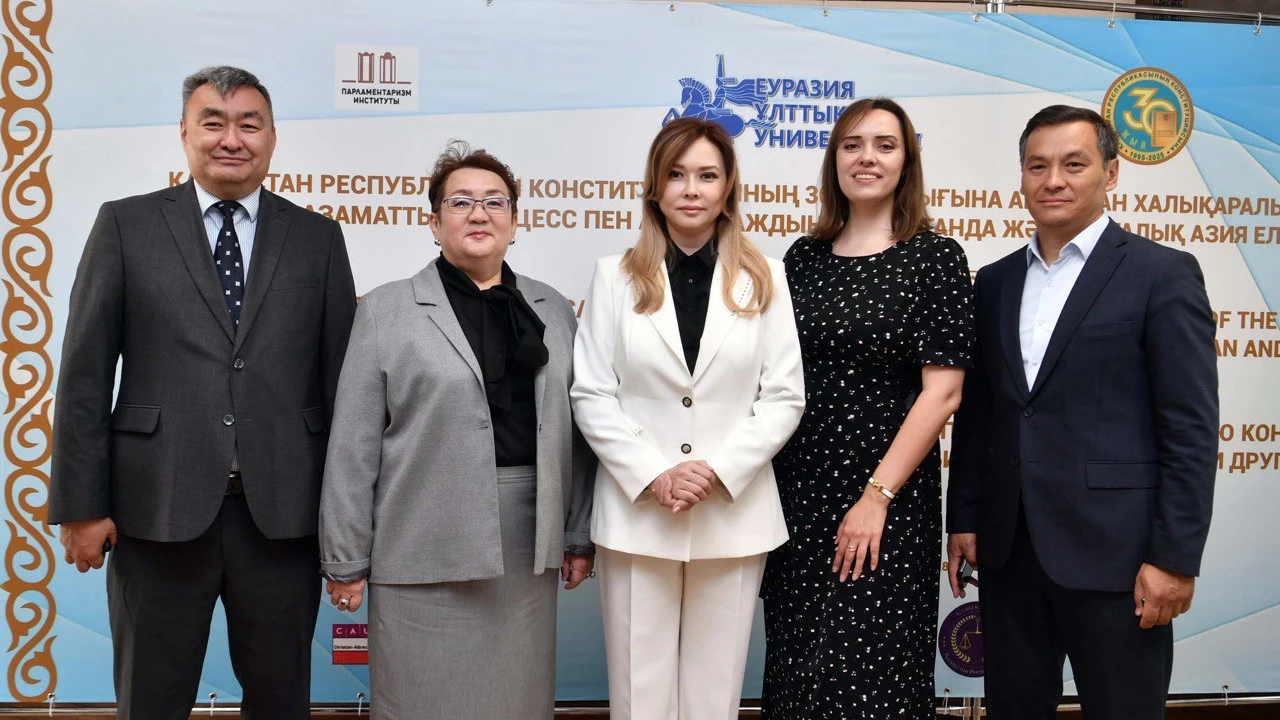 Астанада азаматтық іс жүргізу мен арбитраж мәселелеріне арналған халықаралық конференция басталды: басты назарда – цифрландыру мен жасанды интеллект