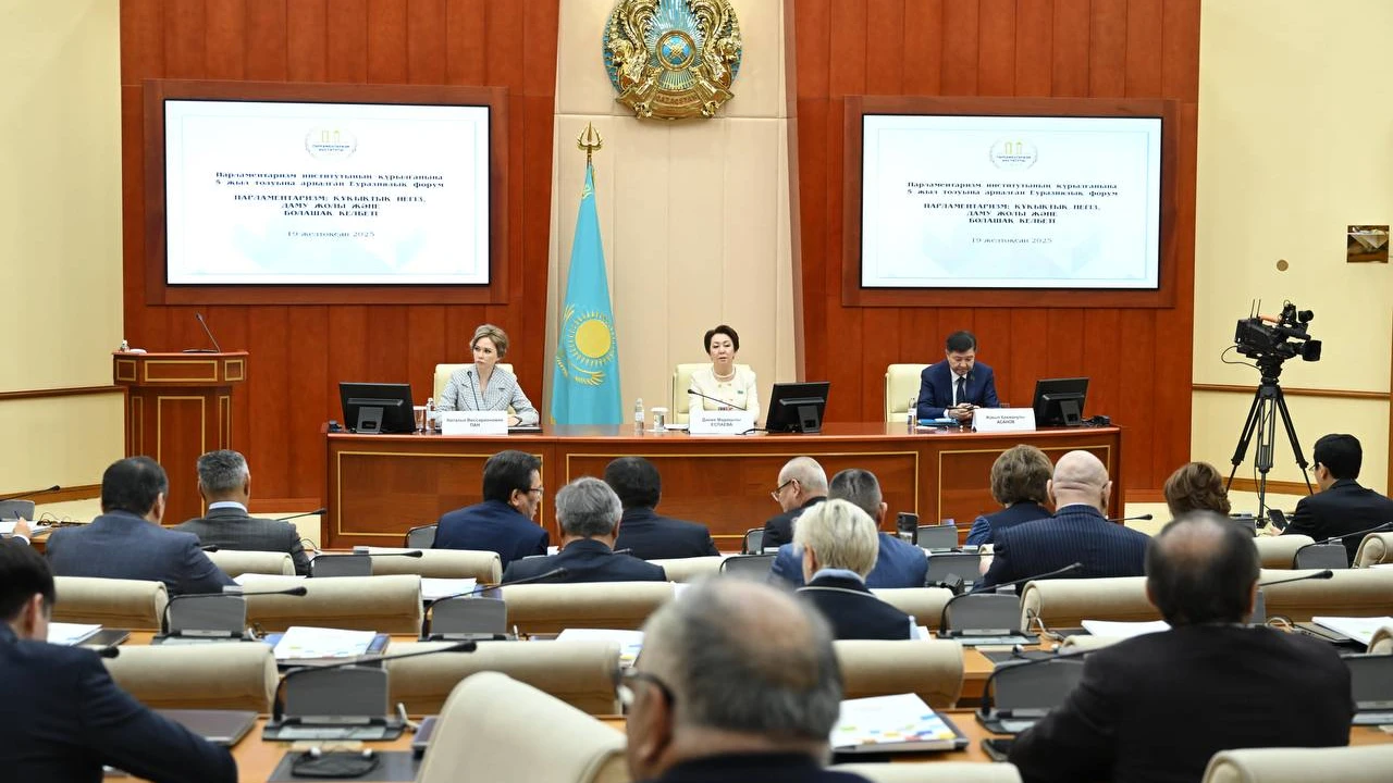 FIVE YEARS OF THE INSTITUTE OF PARLIAMENTARISM: THE EURASIAN EXPERT FORUM WAS HELD IN THE MAZHILIS 