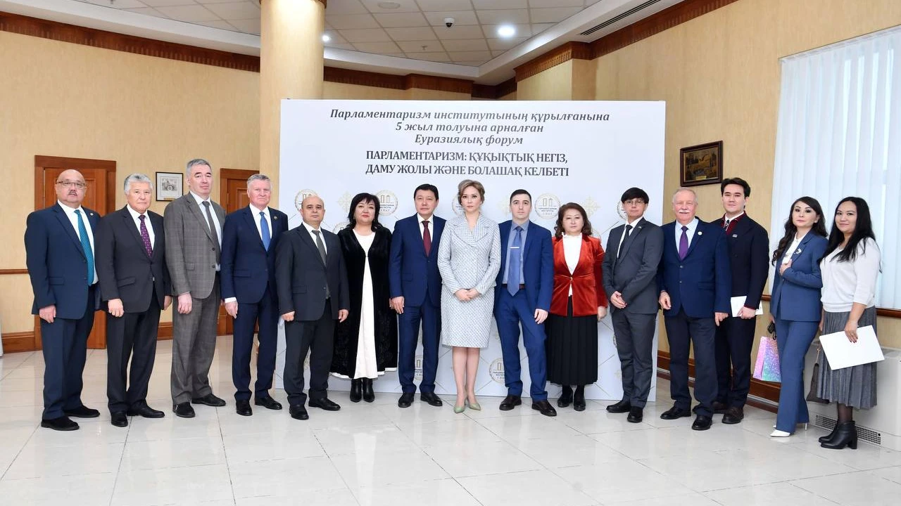 FIVE YEARS OF THE INSTITUTE OF PARLIAMENTARISM: THE EURASIAN EXPERT FORUM WAS HELD IN THE MAZHILIS 