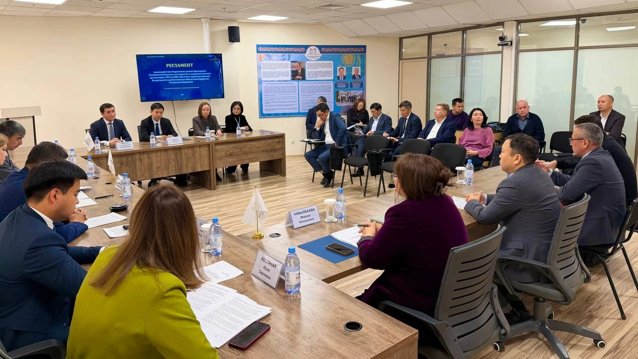 Парламентаризм институтында Қазақстан Республикасы Президенті Іс Басқармасының ведомстволарымен және ведомстволық қарасты ұйымдарымен өзара іс-қимыл жасау мәселелері қаралды 