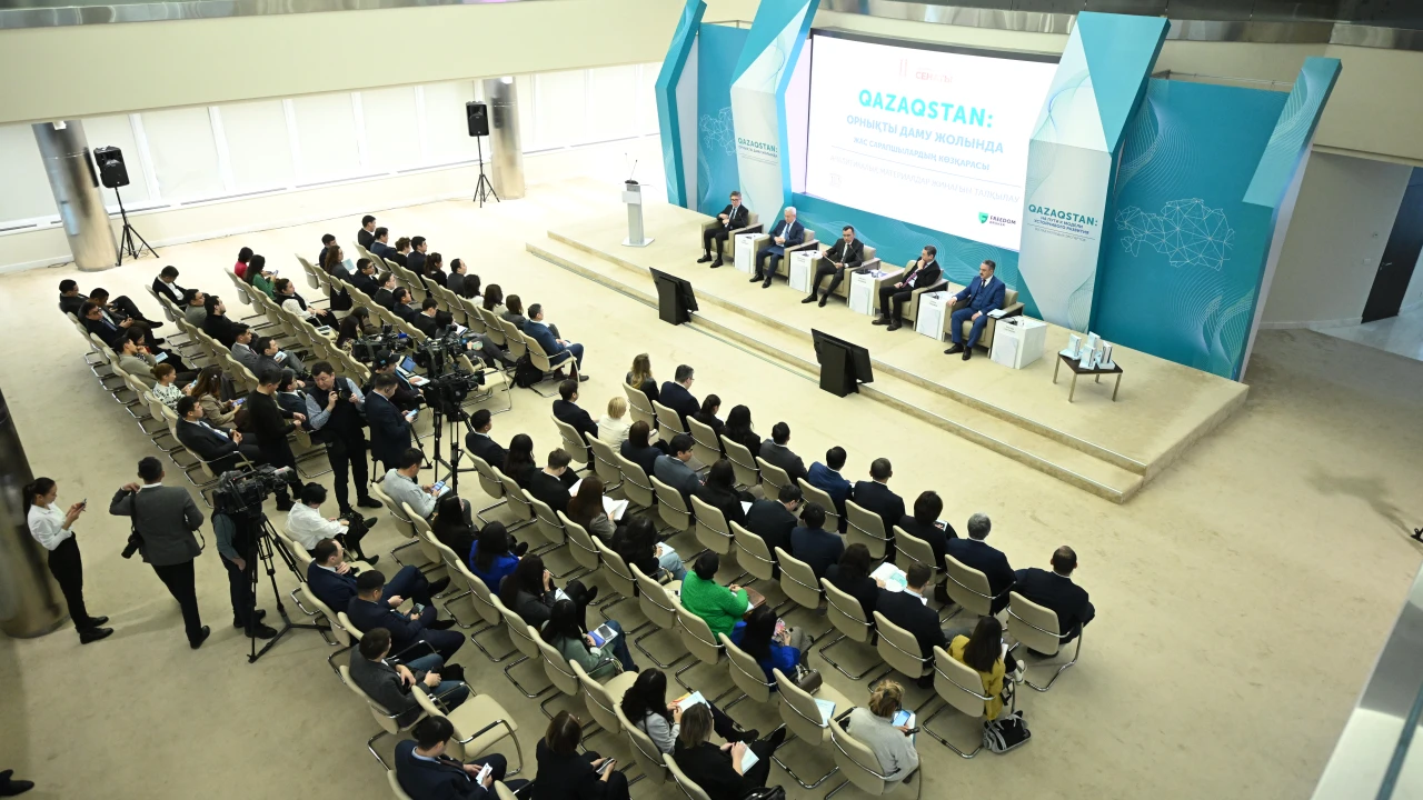 REPRESENTATIVES OF THE INSTITUTE OF PARLIAMENTARISM TOOK PART IN THE PRESENTATION OF A COMPENDIUM ON SUSTAINABLE DEVELOPMENT OF KAZAKHSTAN 