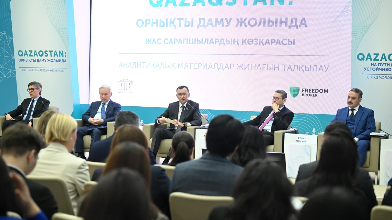 REPRESENTATIVES OF THE INSTITUTE OF PARLIAMENTARISM TOOK PART IN THE PRESENTATION OF A COMPENDIUM ON SUSTAINABLE DEVELOPMENT OF KAZAKHSTAN 